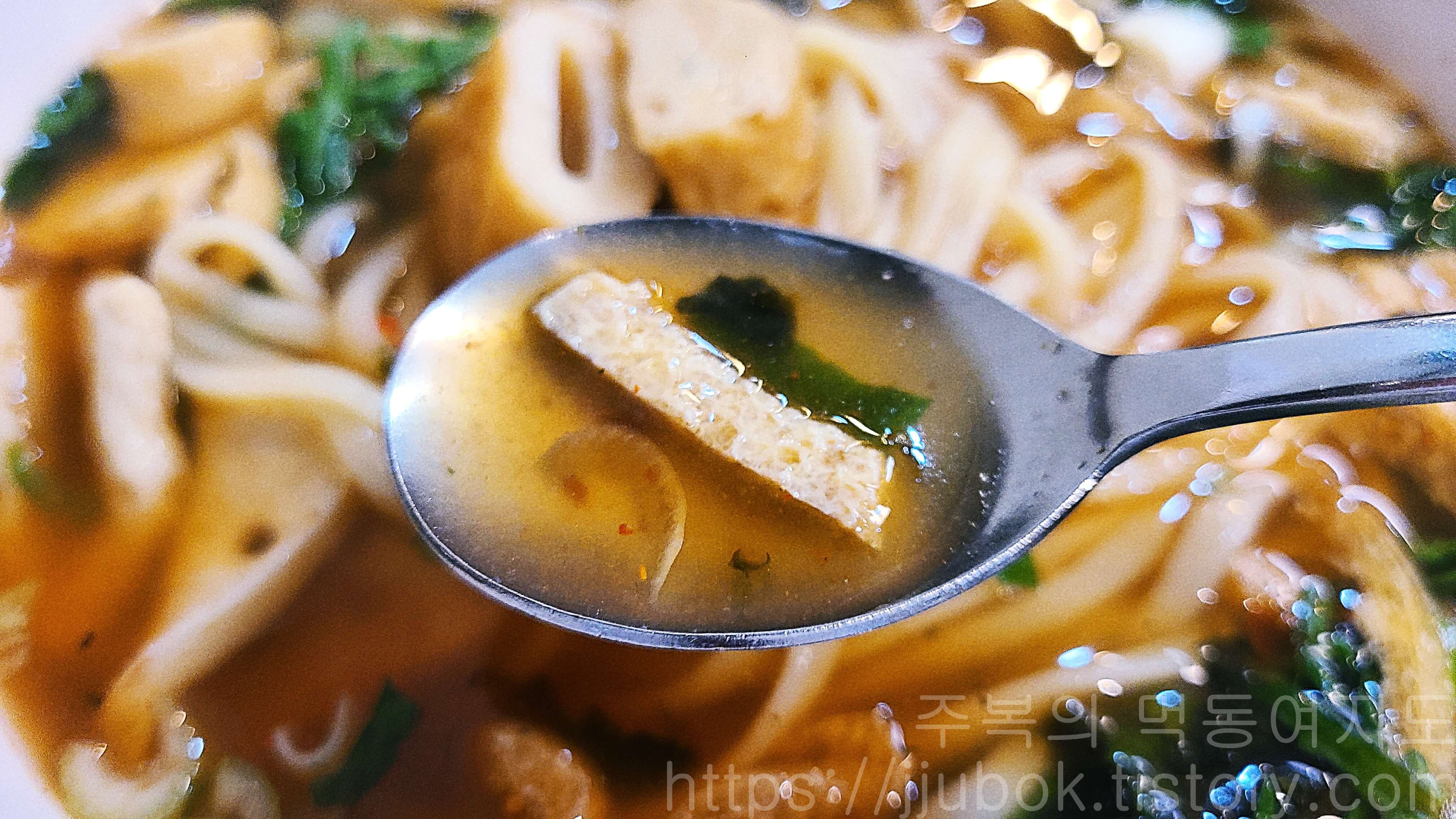 망원동즉석우동-어묵우동-육수-맛