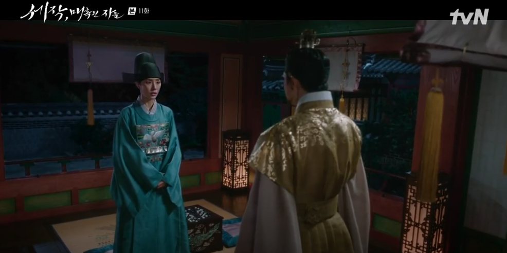 세작 매혹된 자들 11회