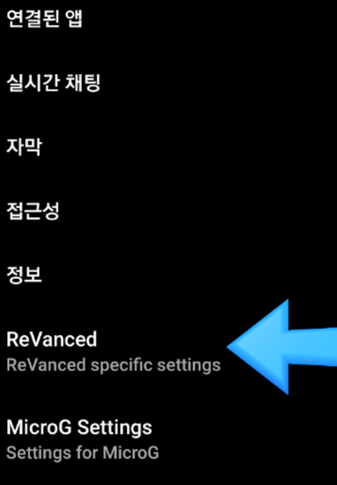 유튜브 밴스드