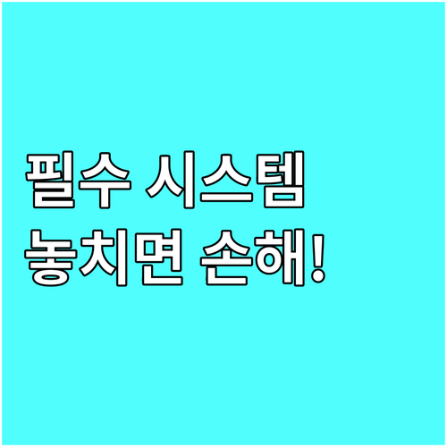 디지털 혼돈을 이기는 2025 개인화..