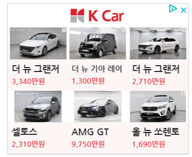 온라인 구매하는 방법