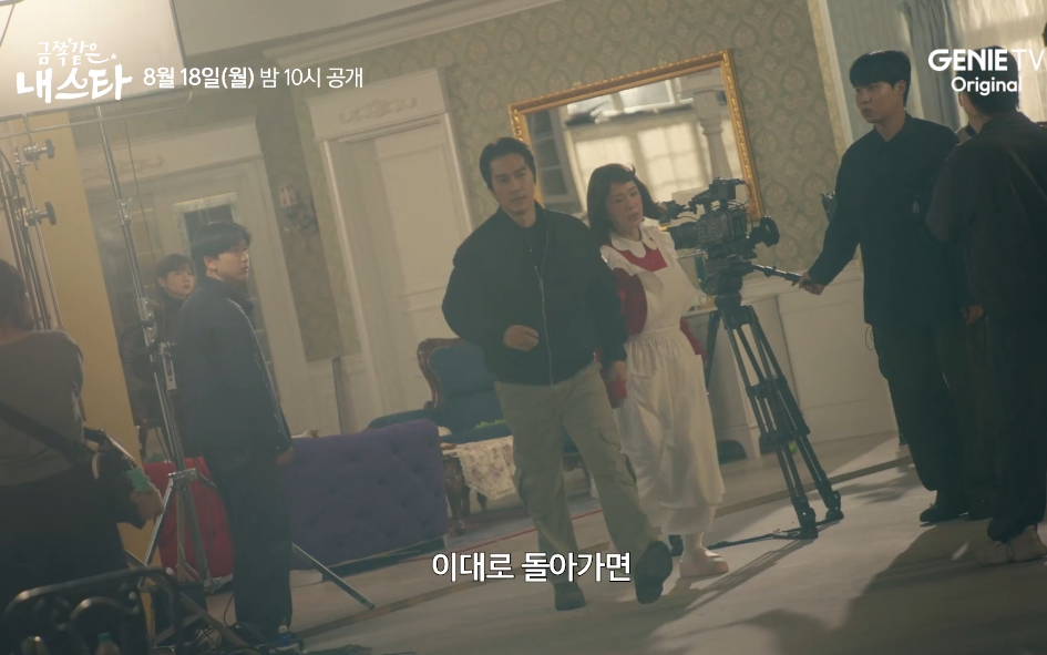 금쪽같은 내 스타