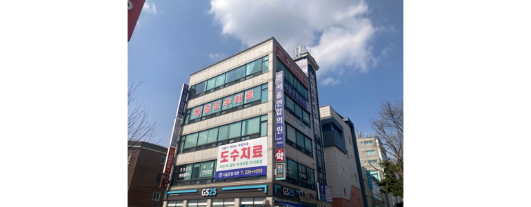 수원 권선구 대상포진