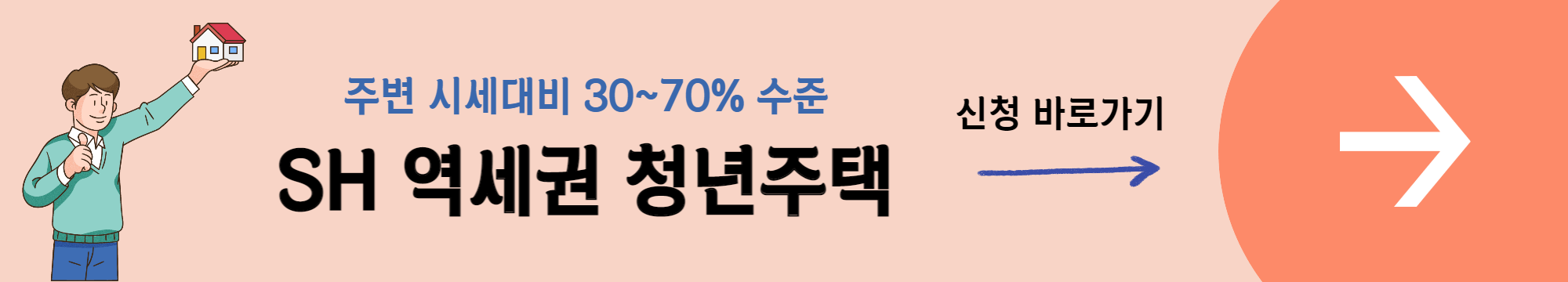 배너