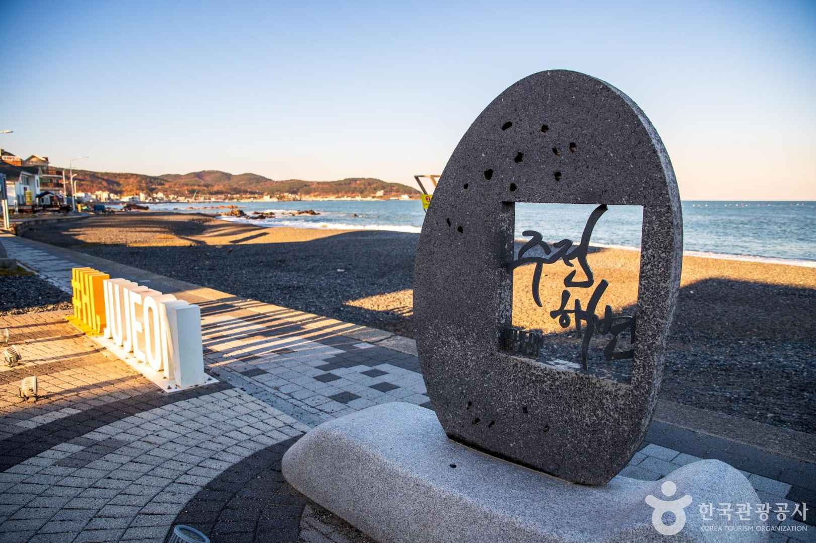 주전몽돌해변