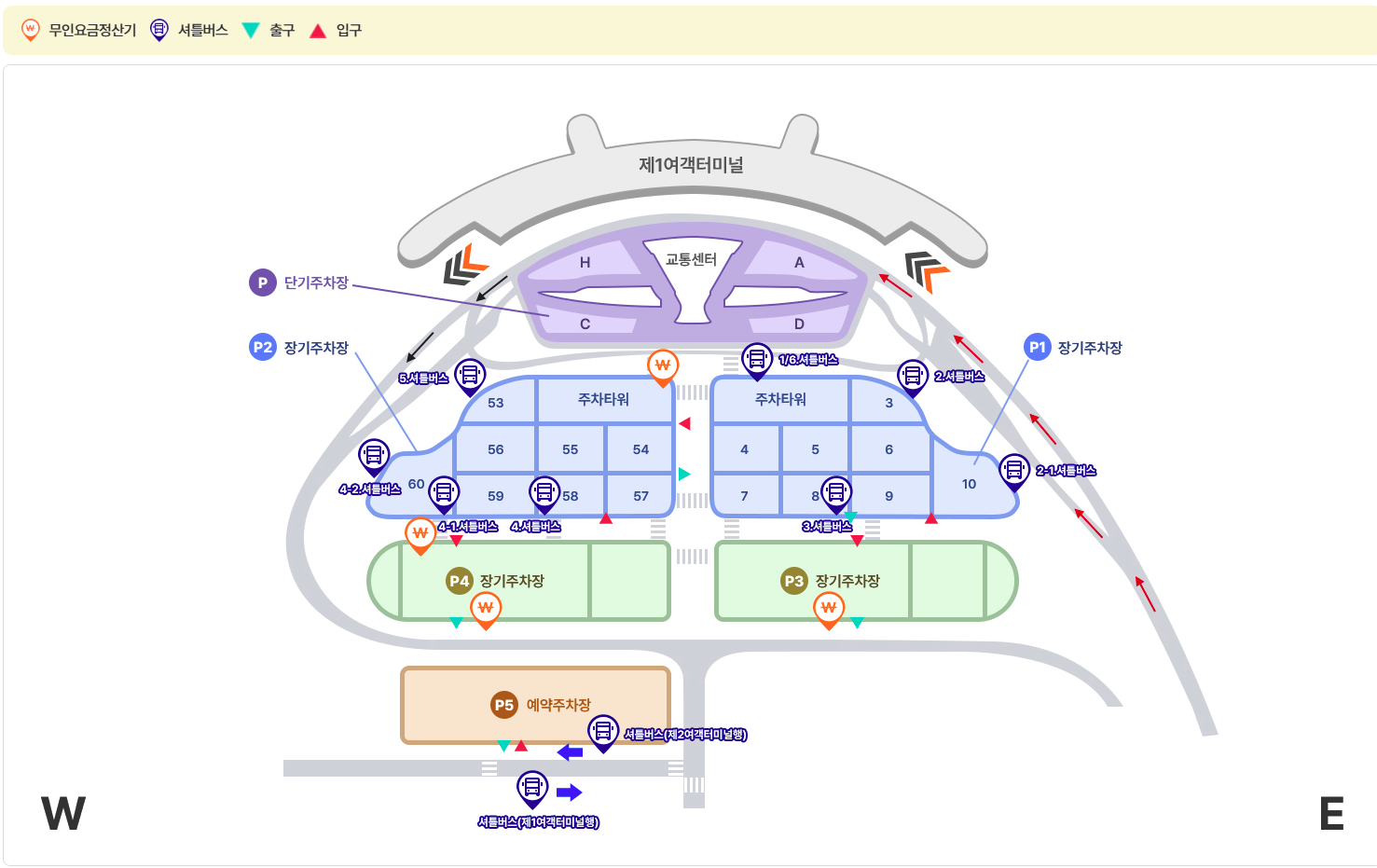 제1여객 터미널 주차장 안내