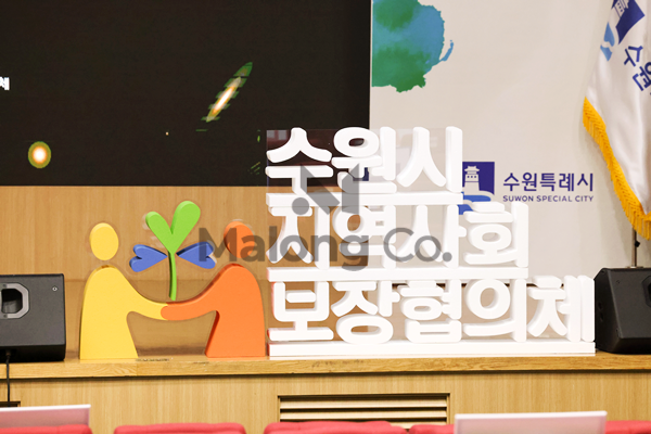 마롱컴퍼니 조형물 5