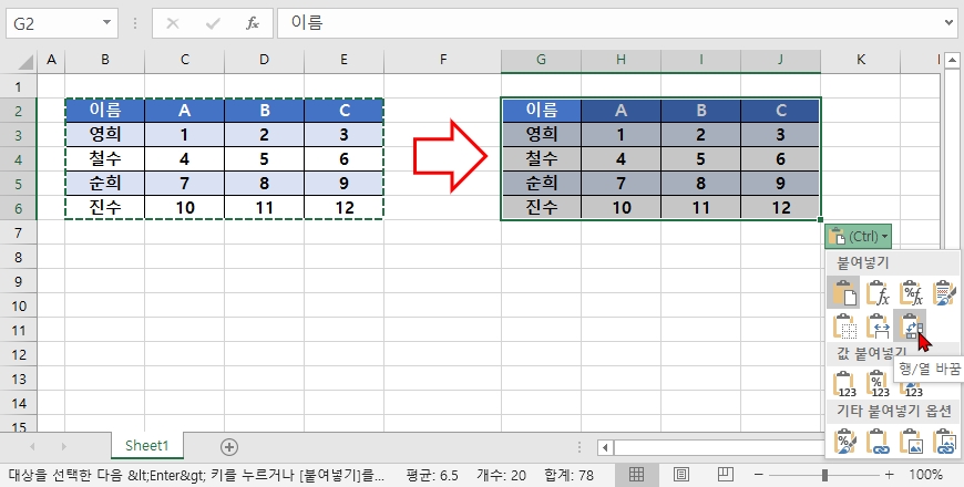 옵션4