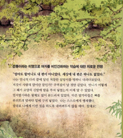 모든 빗방울의 이름을 알았다의 빗방울 사진이다.