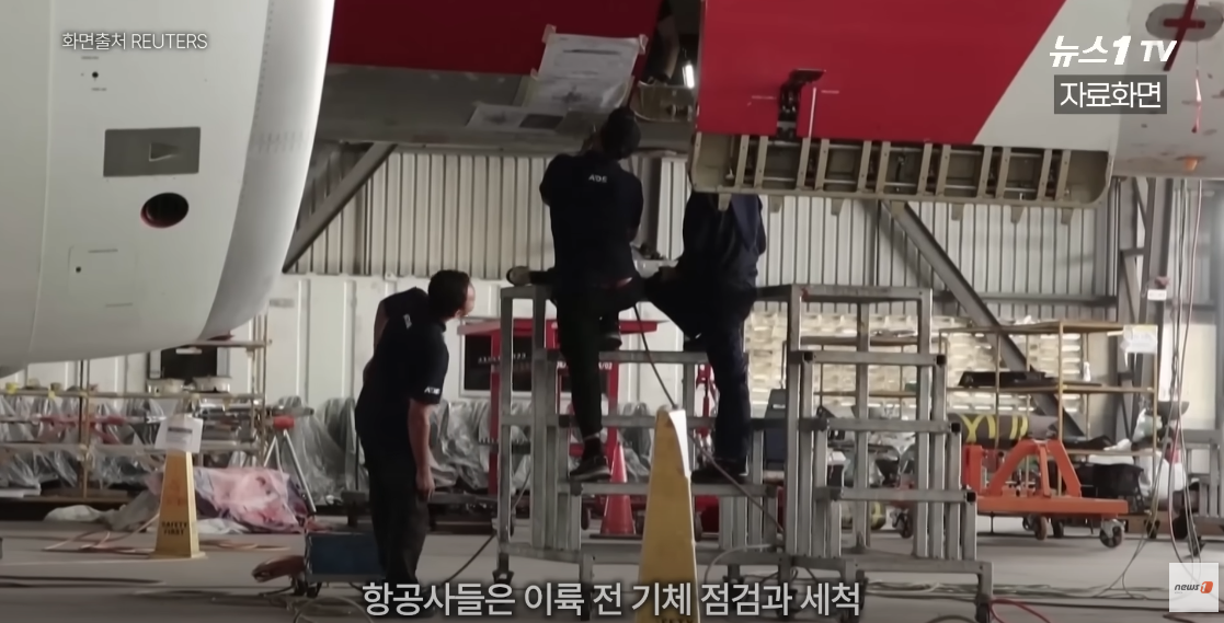 제주항공 사고 /뉴스1 자료