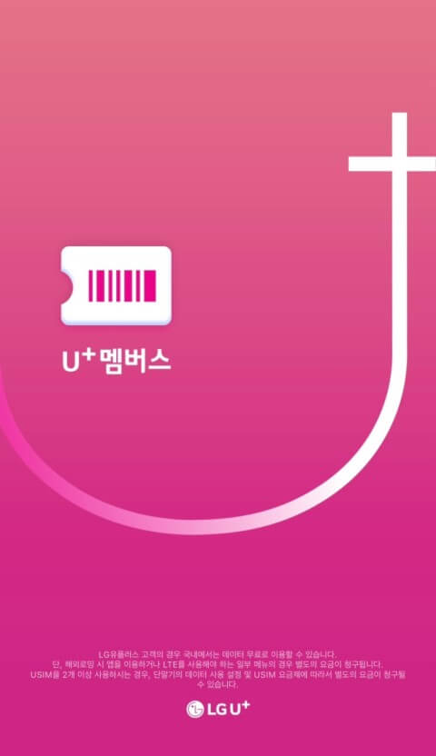 2025년 화담숲 벚꽃축제 예약방법 및 개화시기