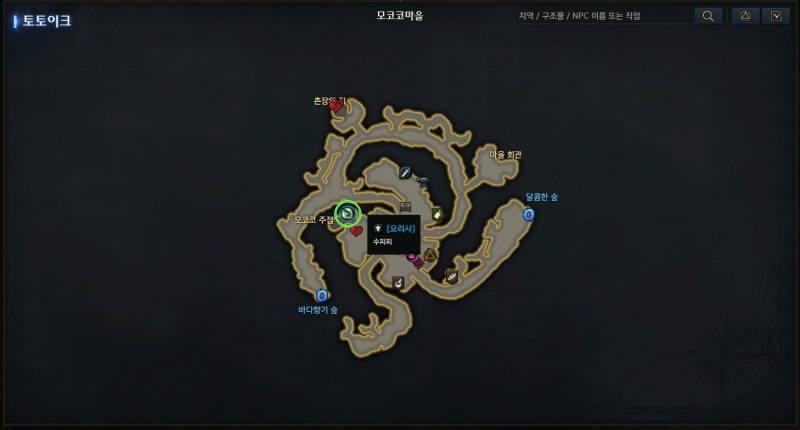 모코코마을 수피피 위치