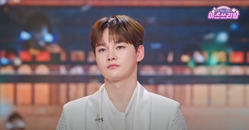 사나이 가슴에 비가 내리네 - 박서진