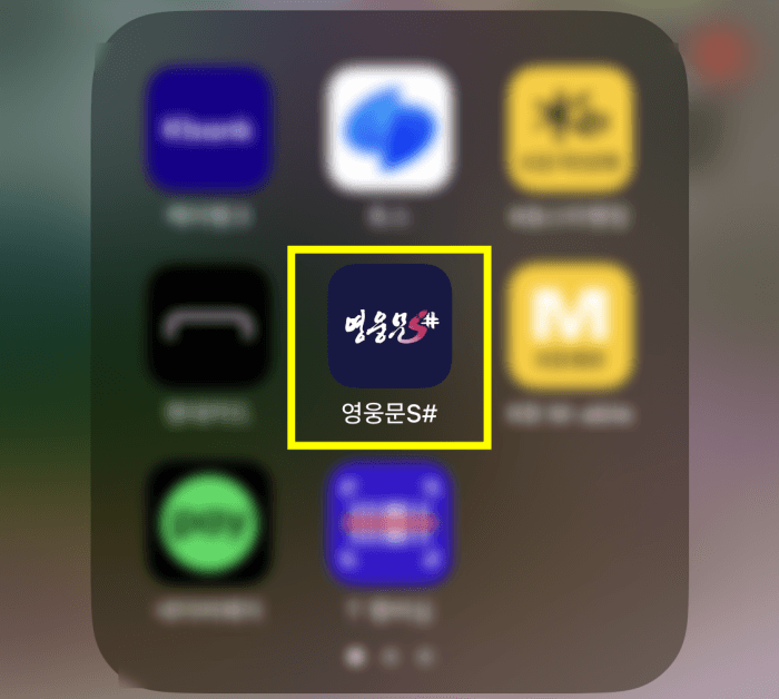 S&amp;P500-사는법-설명2