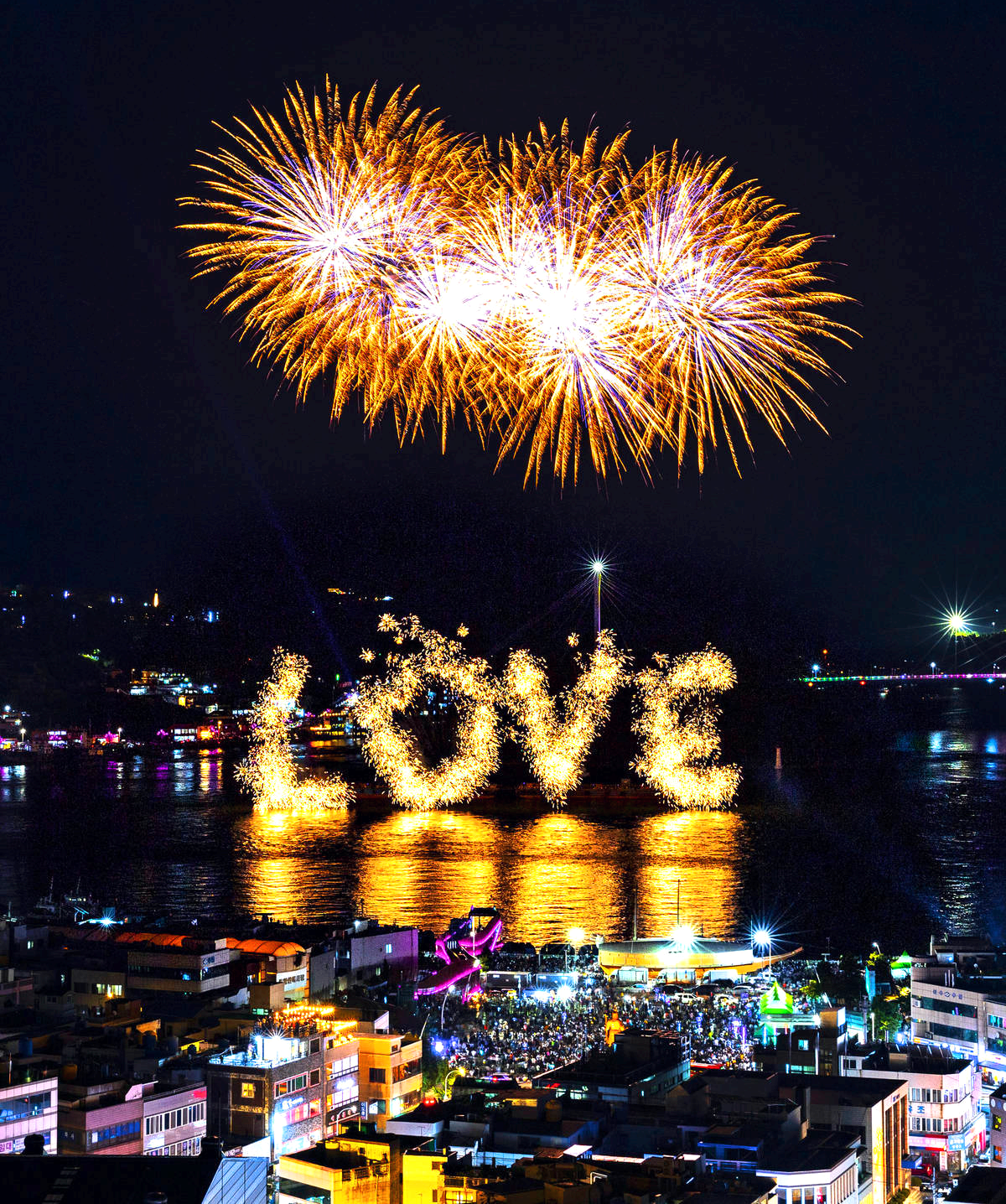 여수 밤바다 불꽃축제