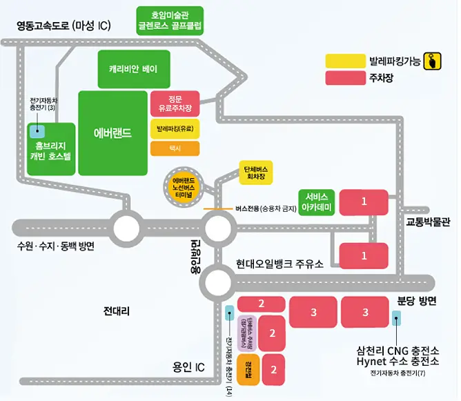 에버랜드 주차장