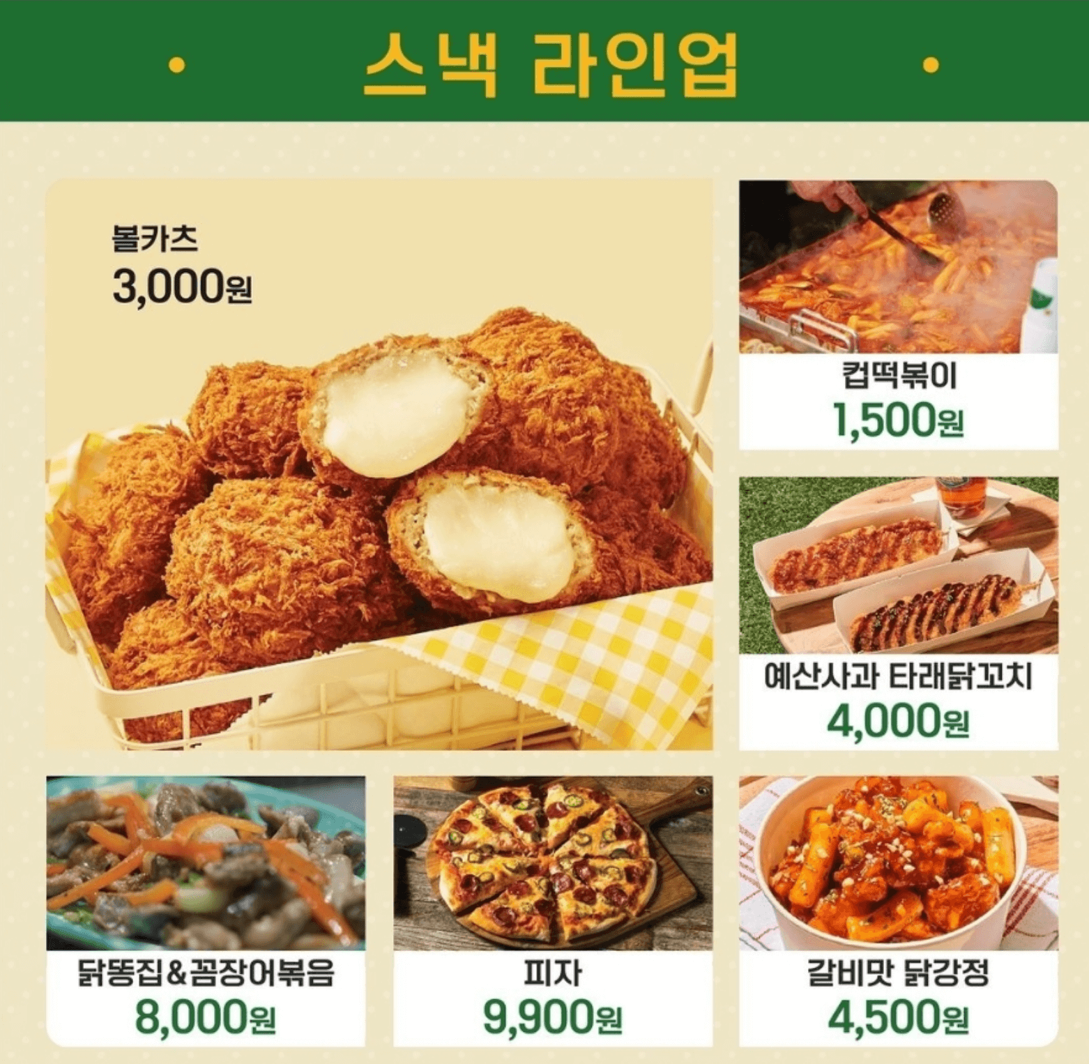 예산 맥주축제 맥주페스티벌 - 무료 맥주 쿠폰 받는 방법&amp;#44; 행사 일정&amp;#44; 주차장 및 셔틀버스 정보 