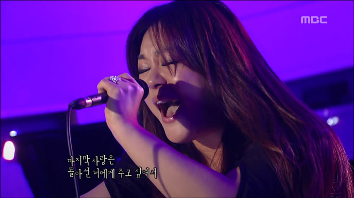 이영현 체념 부르는 모습1