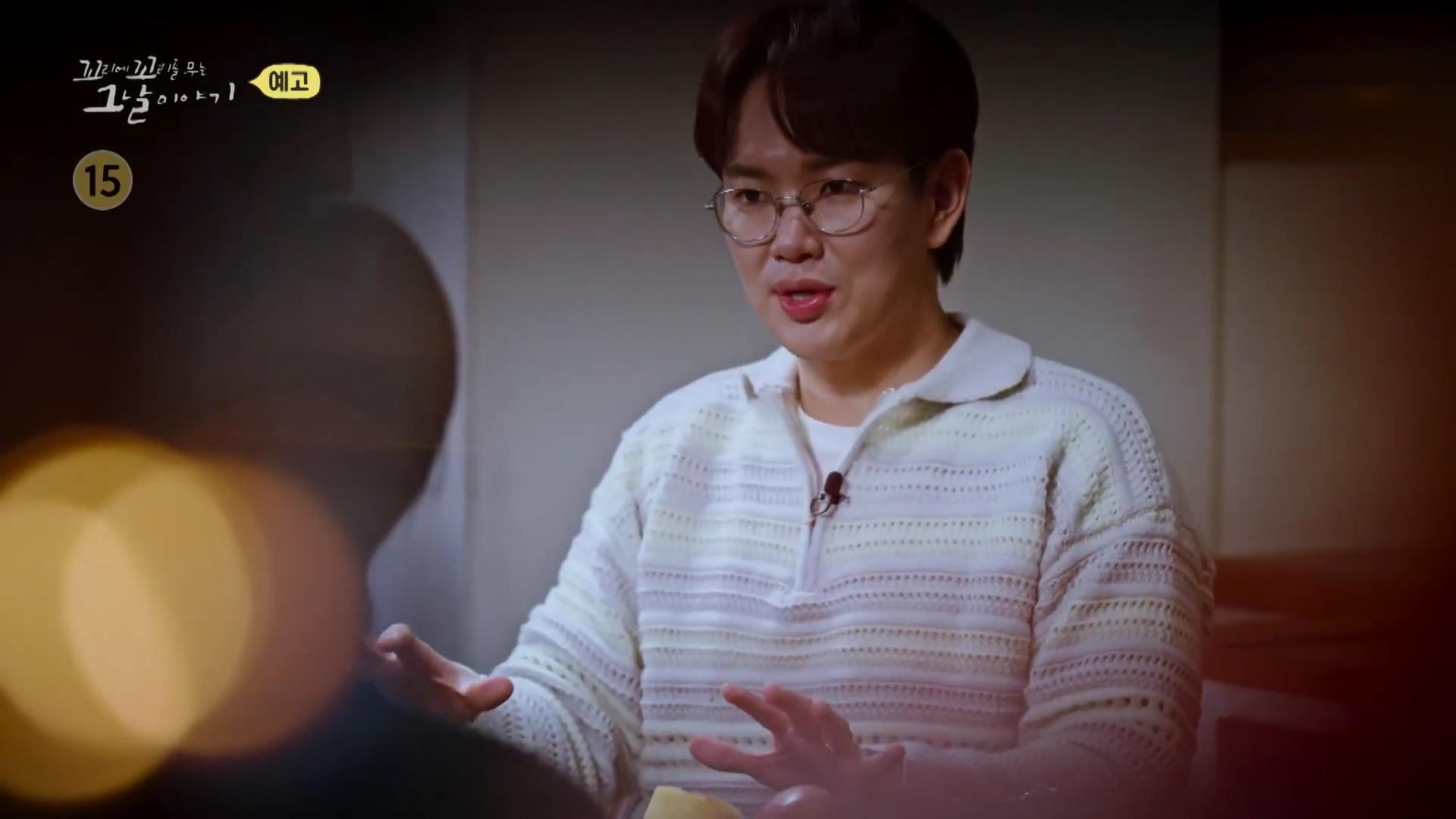 포천 농약 사건 두 얼굴의 엄마가 저지른 고통스러운 살해 방법, 꼬리에 꼬리를 무는 그날 이야기 꼬꼬무 시즌3, 125회
