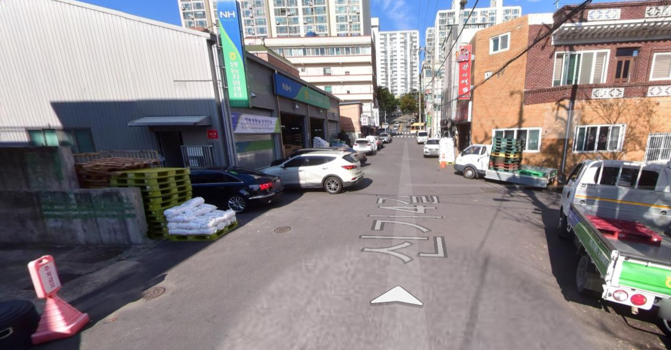 에이오우 로드뷰