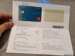 전 국민 연 79만원 지원 교통지원 카드