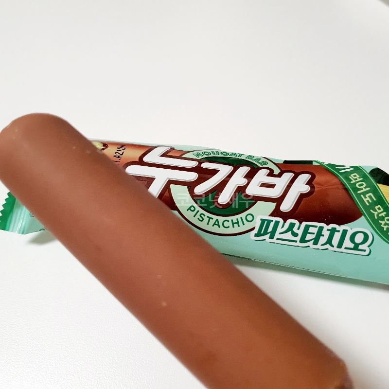 피스타치오 누가바
