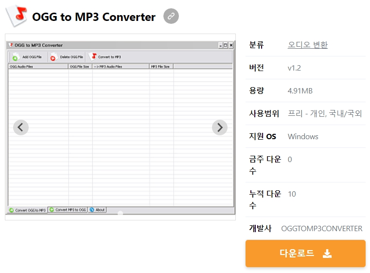 OGG-to-MP3-Converter