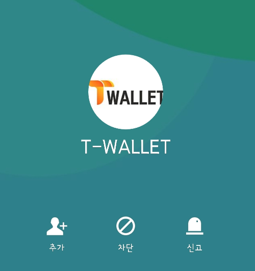 휴면계정 ETH 암호화폐 소각 안내 사기