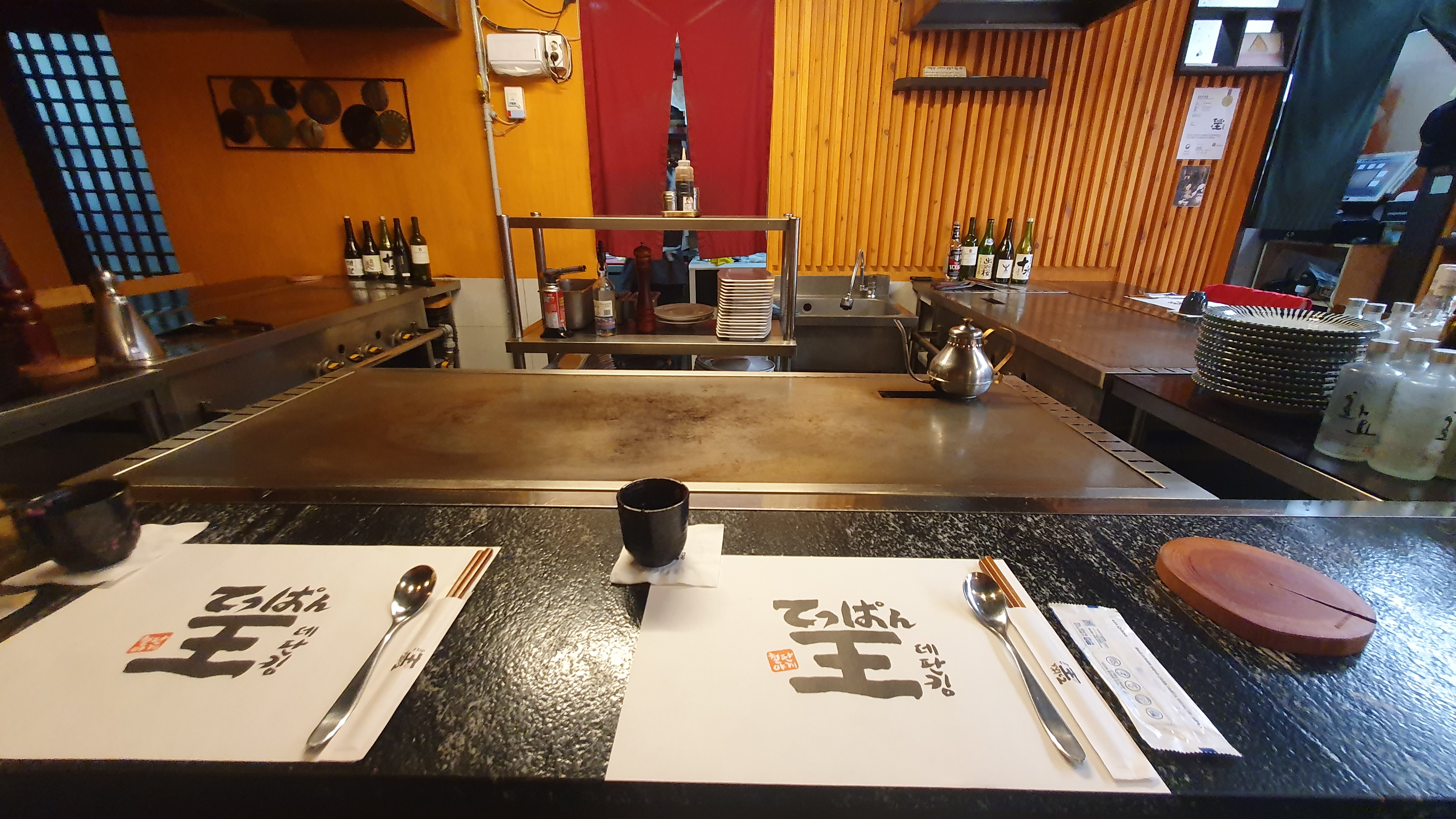 서면 데판킹 철판요리 데판야키