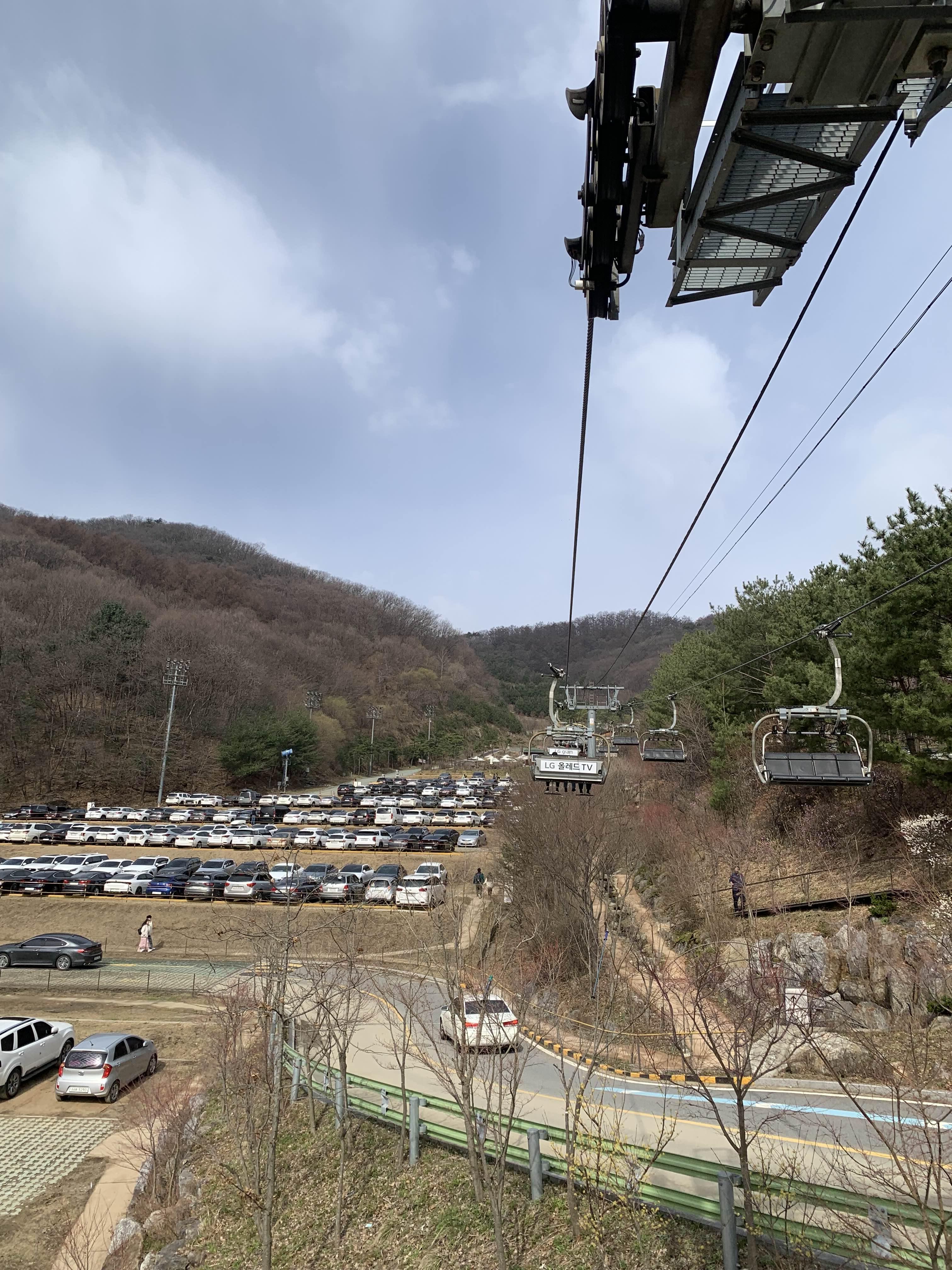 화담숲 모노레일