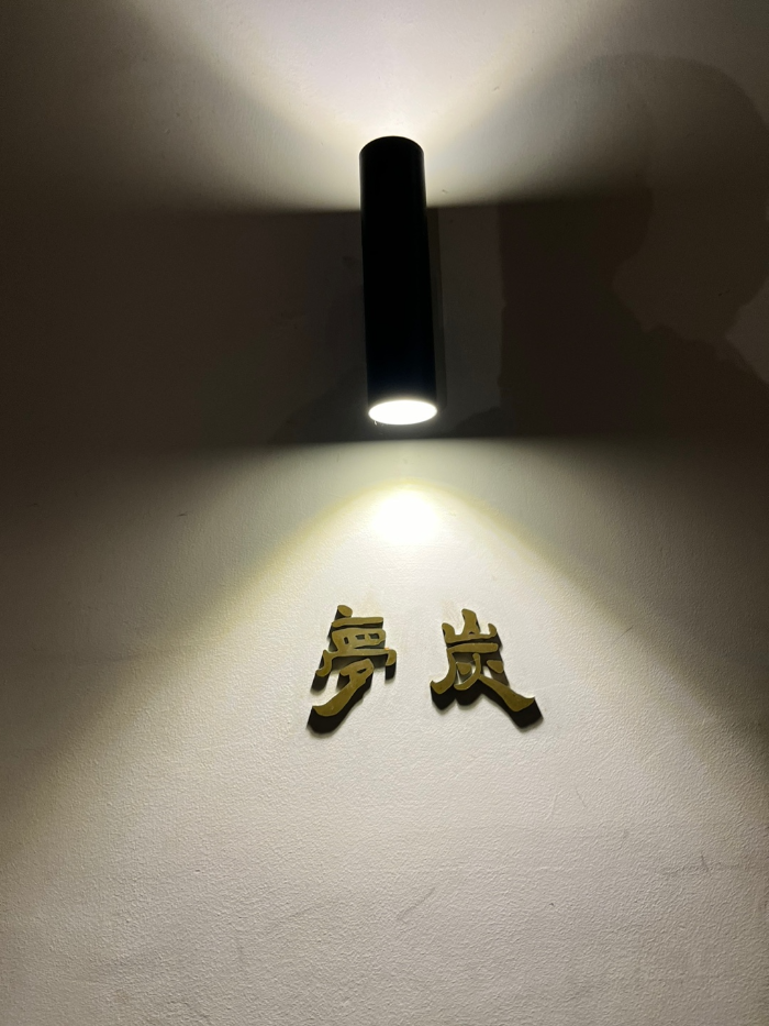 몽탄 삼각지 맛집