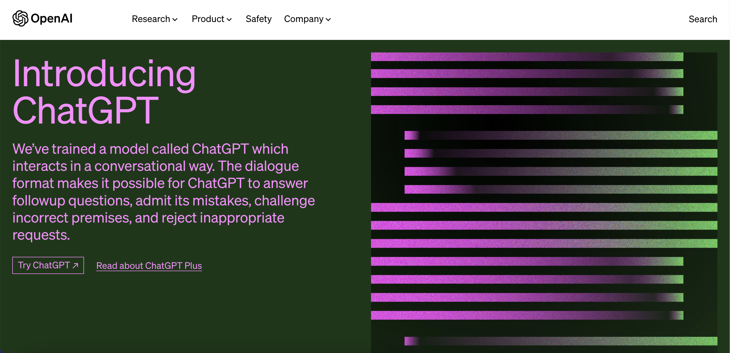 ChatGPT(챗지피티)