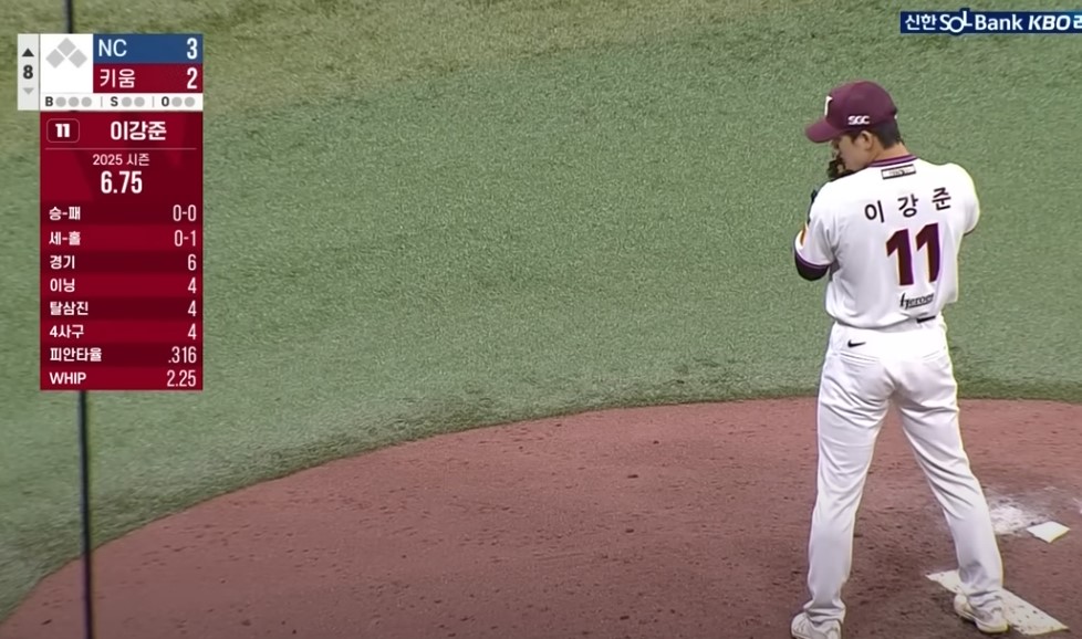 2025 프로야구 NC vs 키움