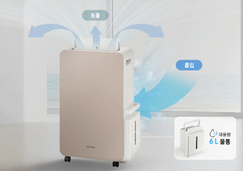 2023년-제습기-추천