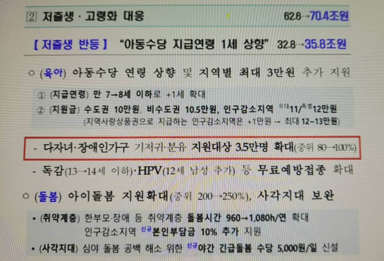 복지정보