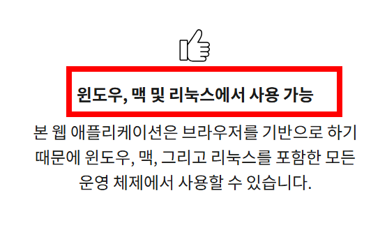 무료 pdf파일 합치기 사이트