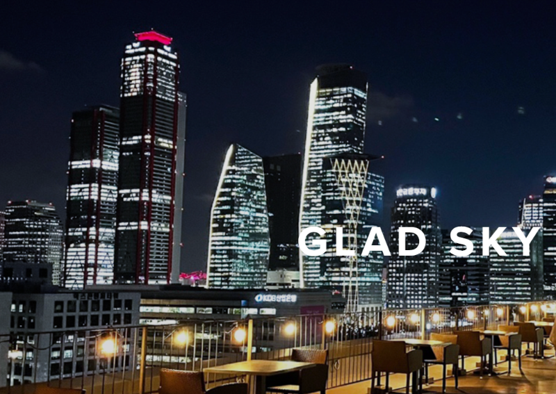 2023여의도 불꽃축제 호텔추천