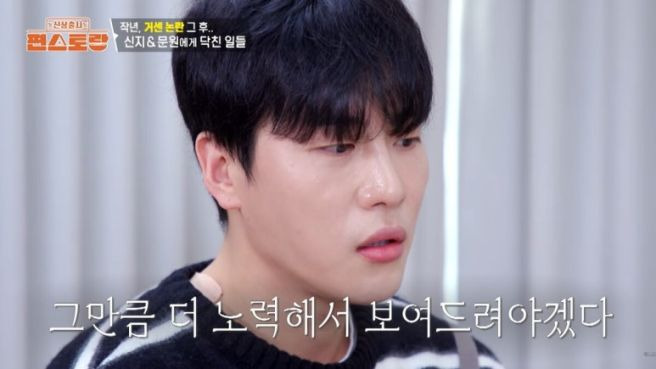 신지&hearts;문원 나이&middot;프로필&middot;신혼집&middot;돌싱 논란 총정리: 결혼 발표 후 생활고 고백?