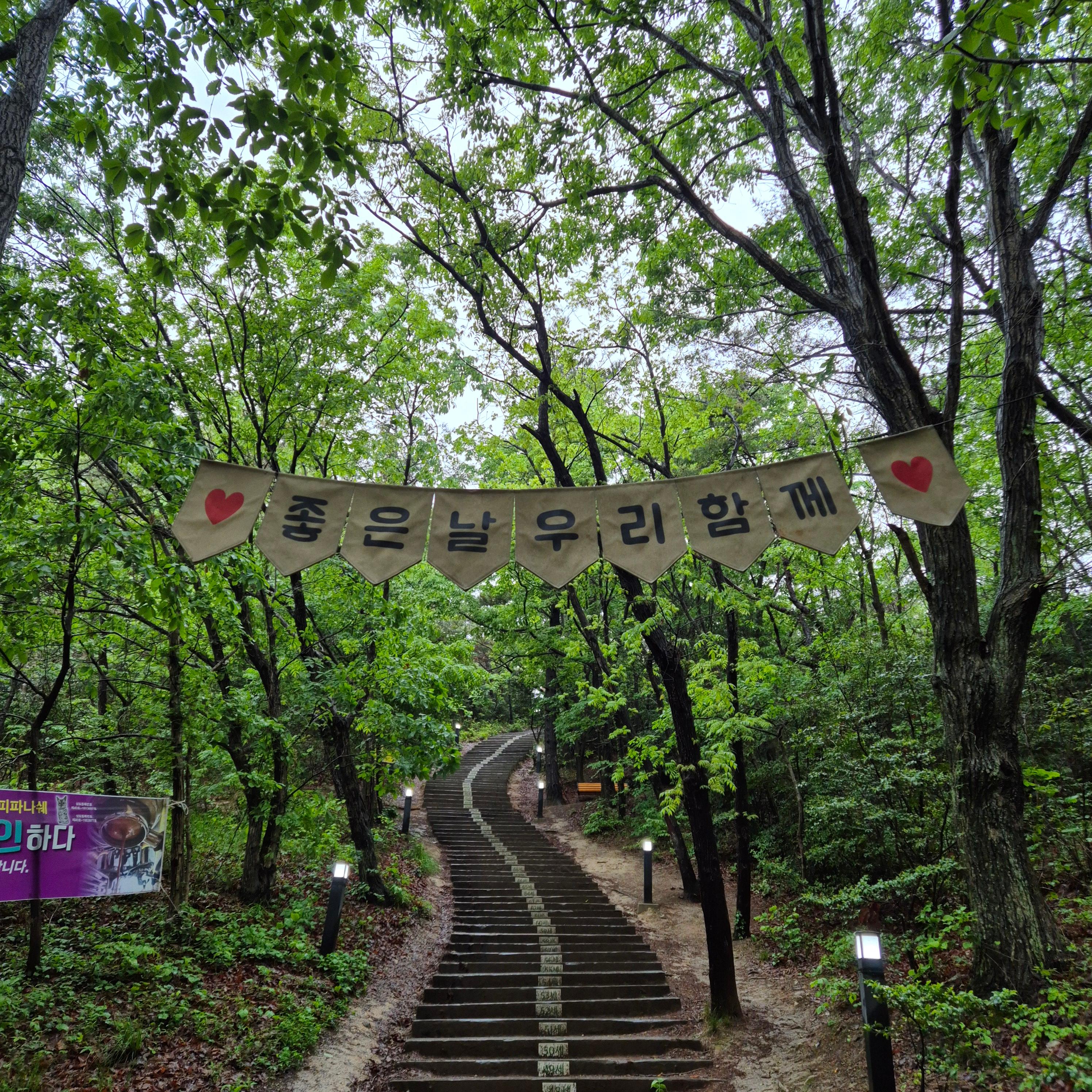 고하도 전망대, 목포 가볼만한곳, 해상데크길, 고하도전망대,목포가볼만한곳,전라도여행추천,해상데크길,이순신전망대,전망대맛집 ,목포트레킹코스,목포여행코스,목포 가볼만한곳,전라도힐링여행