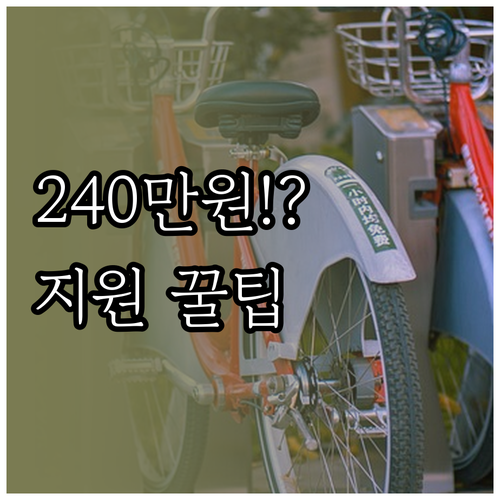 2026년 군산시 청년월세 최대 24..