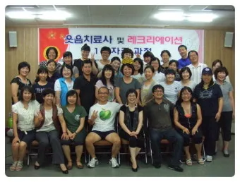 레크리에이션 지도사 자격 커리큘럼 진행스킬 행사운영_17