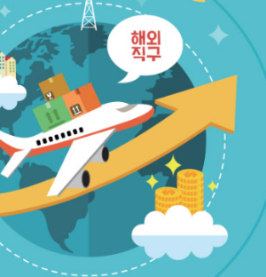 개인통관고유부호 발급방법&amp;#44;사용방법