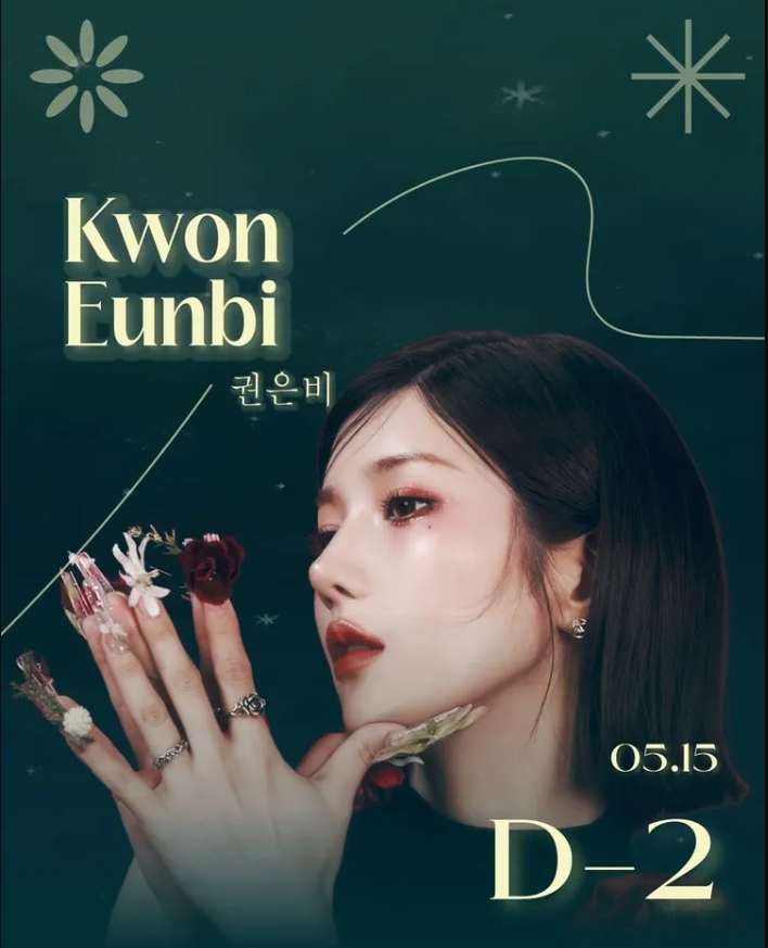 대학축제 라인업