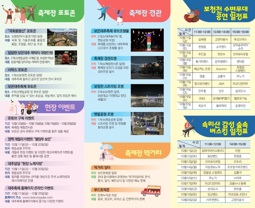 포토존