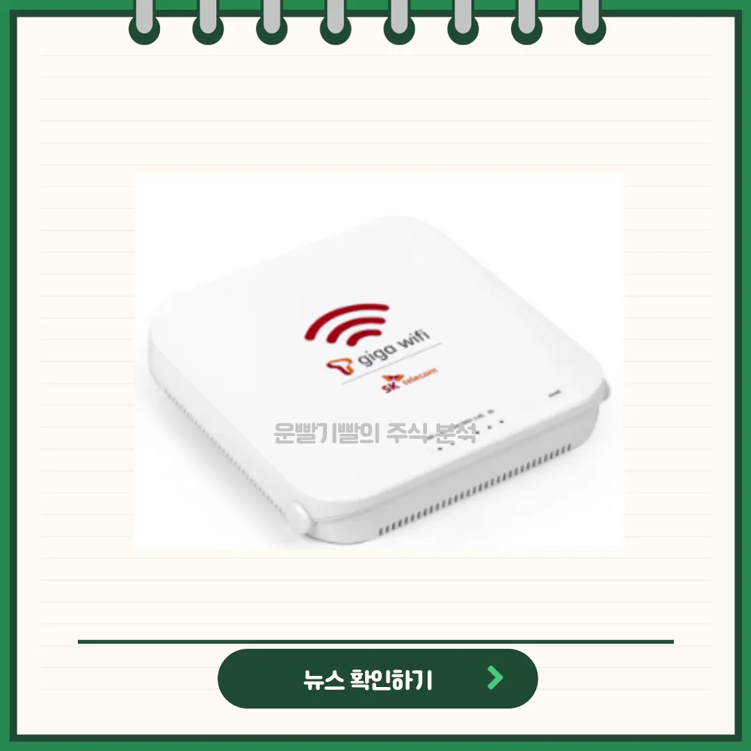 스카이문스테크놀로지 뉴스