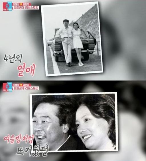 김민자 배우 사랑의달팽이 사회공헌 활동 관련 사진