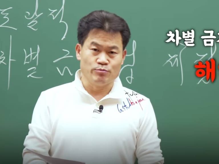 전한길, 누구길래 요즘 뉴스마다 등장할까? 학력·경력과 최근 이슈까지 정리