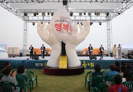 제 10회 무안황토갯벌축제 기본일정과 특징 소개