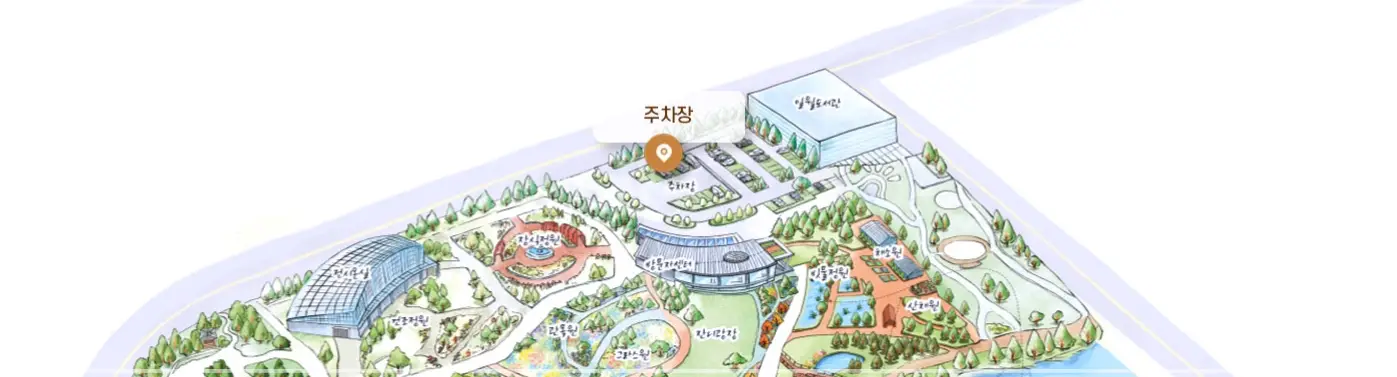 일월수목원-입장료-운영시간-주차-요금-관람