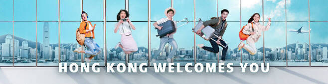 홍콩 무료왕복 항공권 이벤트